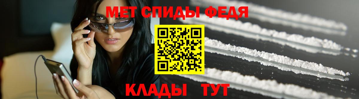 Первитин Methamphetamine Благодарный