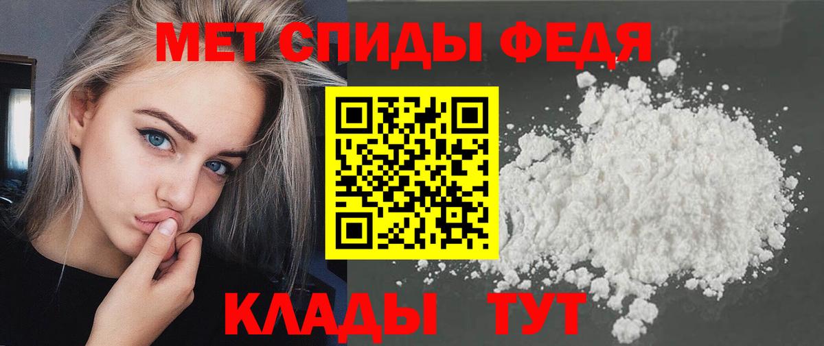 Метамфетамин  Первитин мет  Благодарный  Вход с VPN  Первитин мет 