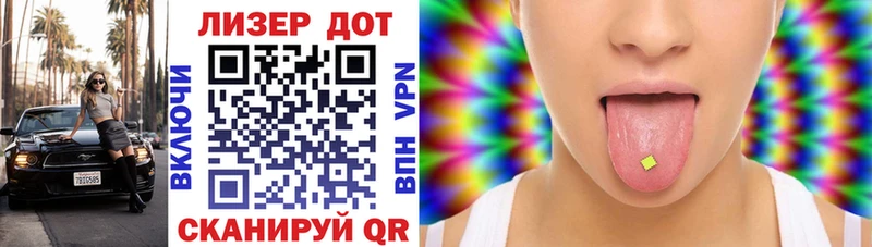 это формула  Благодарный  Марки N-bome 1,8мг 