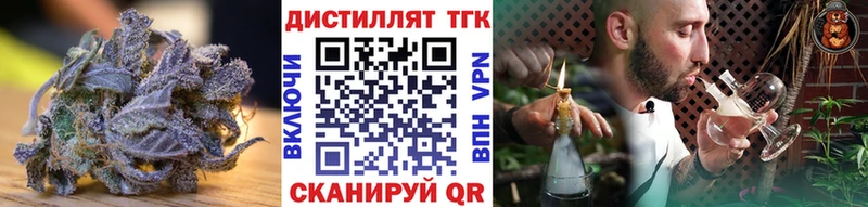 Дистиллят ТГК вейп с тгк купить цена Благодарный