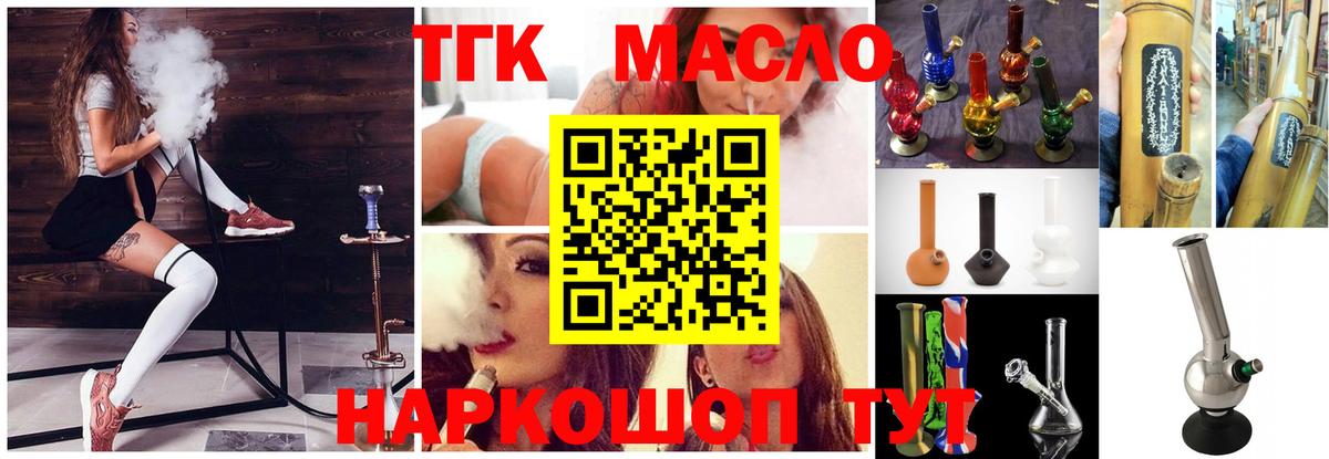 Благодарный  ТГК вейп с тгк  хочу наркоту  Вход с VPN 