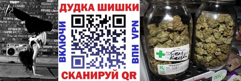 Каннабис марихуана Благодарный